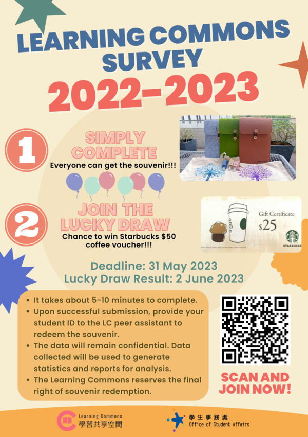 2022-2023 survey poster